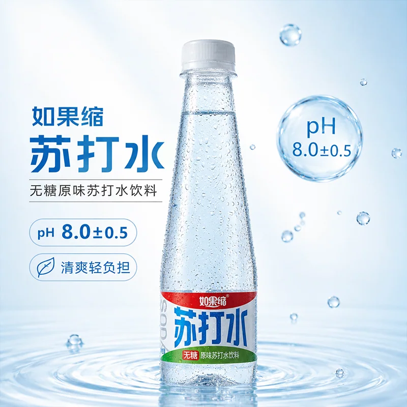 AI 饮料视觉：苏打水 图集 3