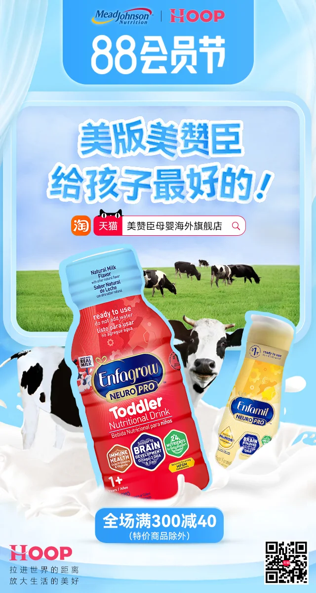 全年营销节点海报 图集 5