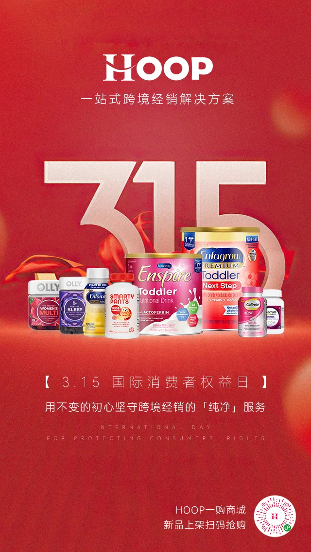 全年营销节点海报 图集 6