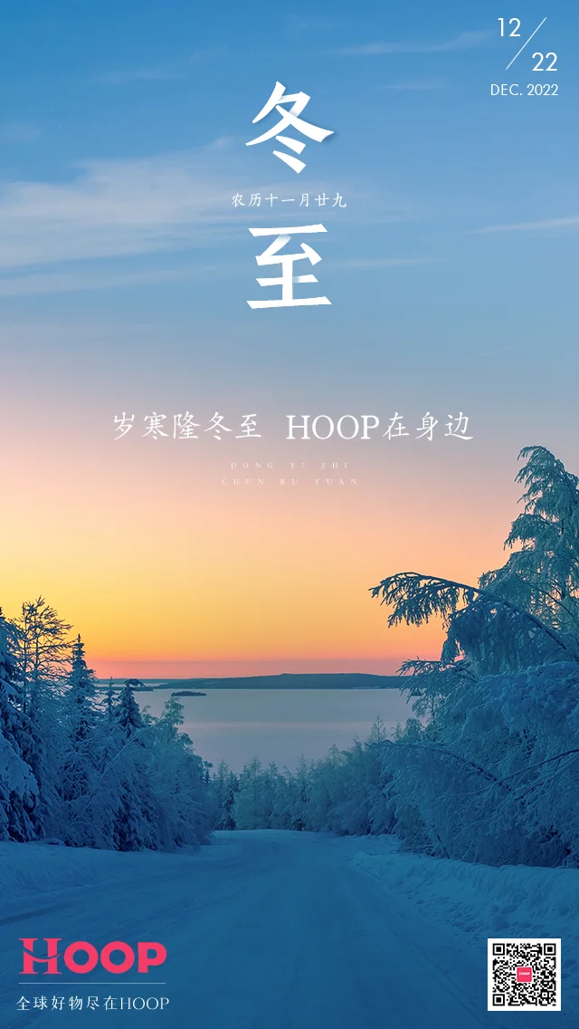 全年营销节点海报 图集 13