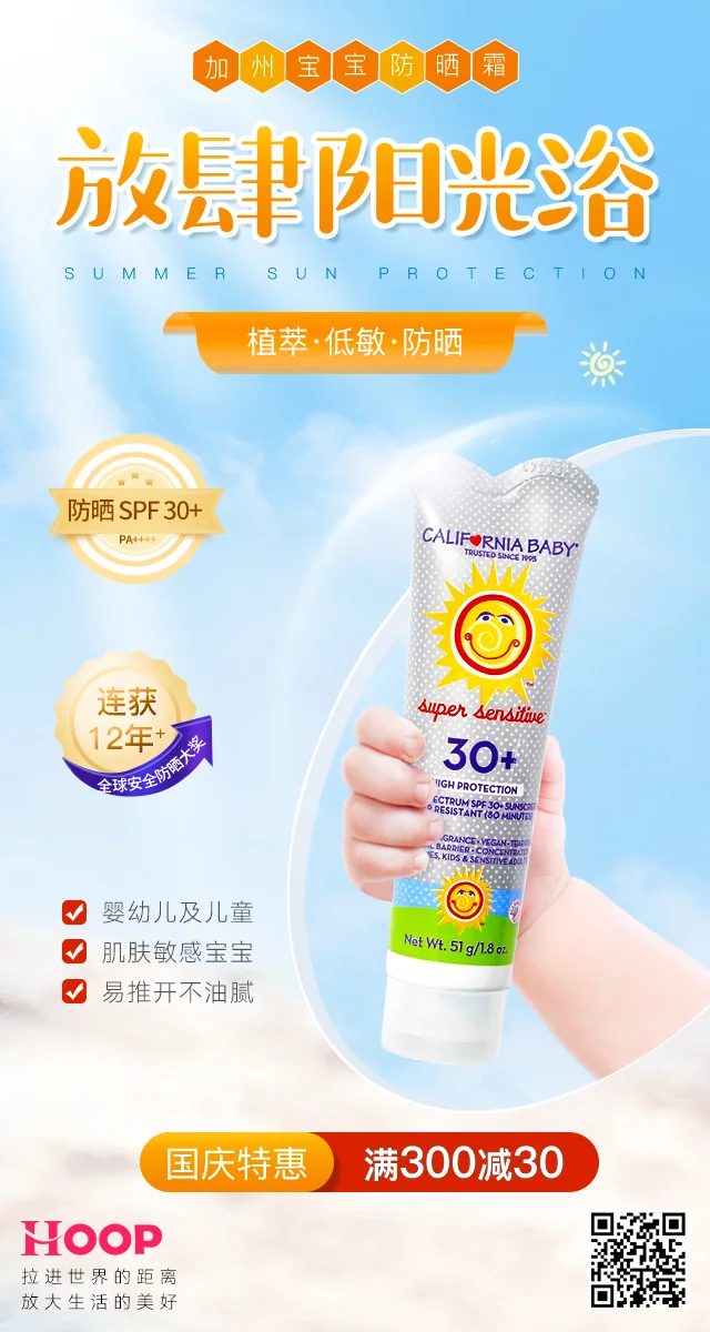 全年营销节点海报 图集 15