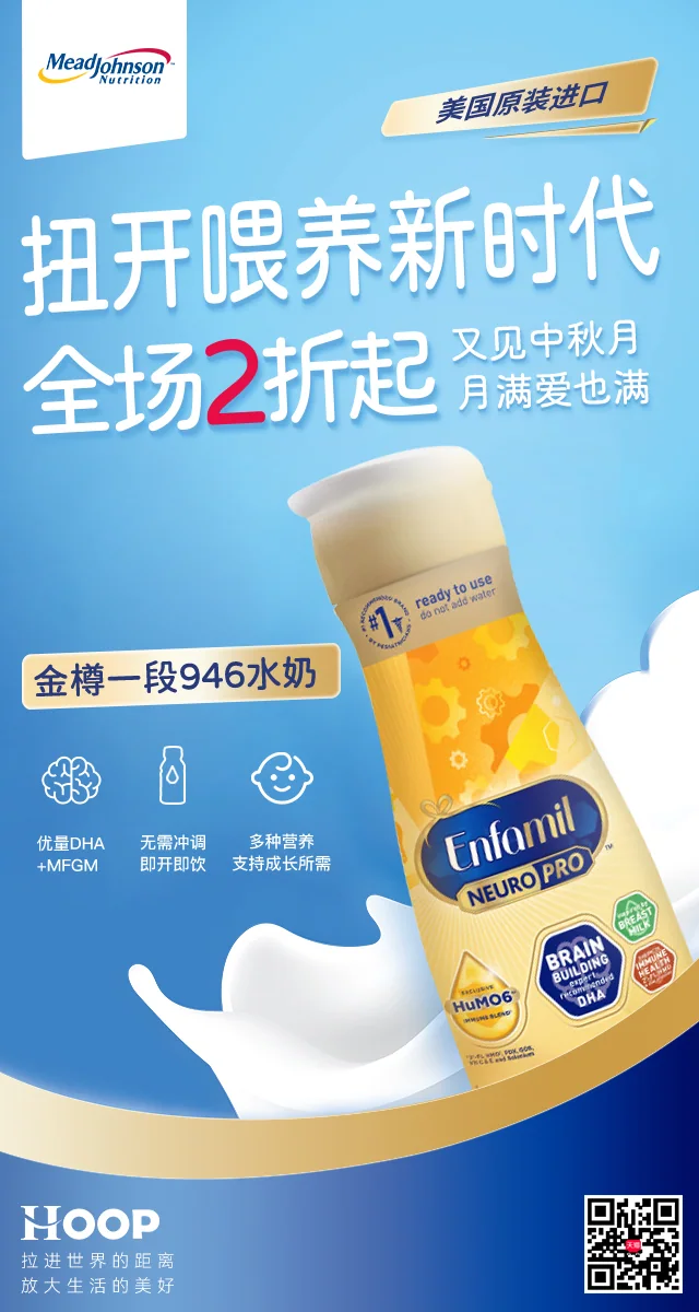 全年营销节点海报 图集 17