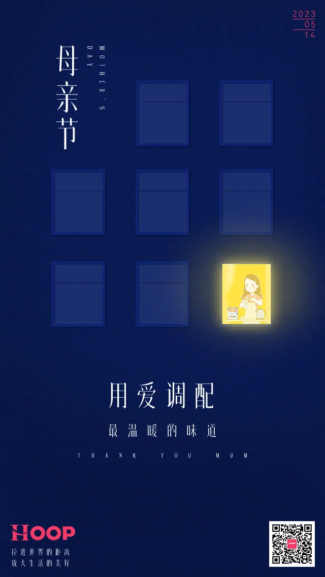全年营销节点海报 图集 18