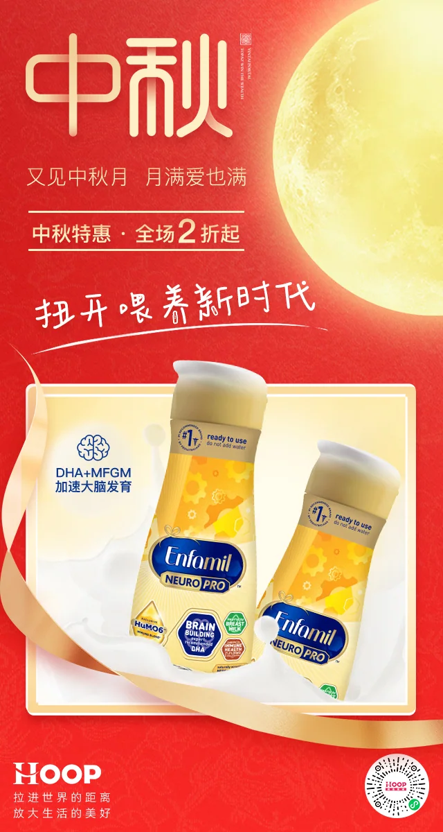 全年营销节点海报 图集 21
