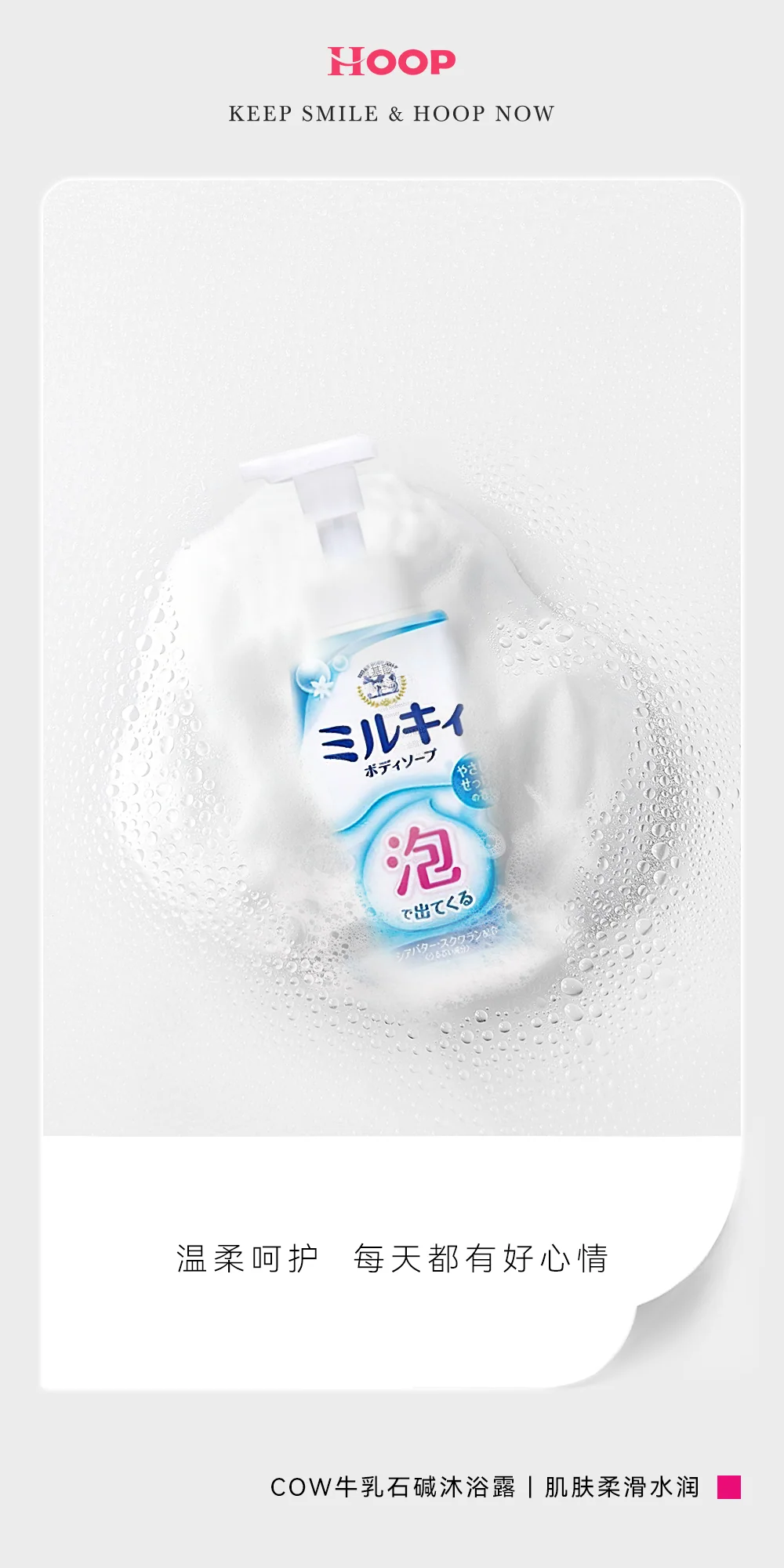 品牌创意合成精选 图集 7