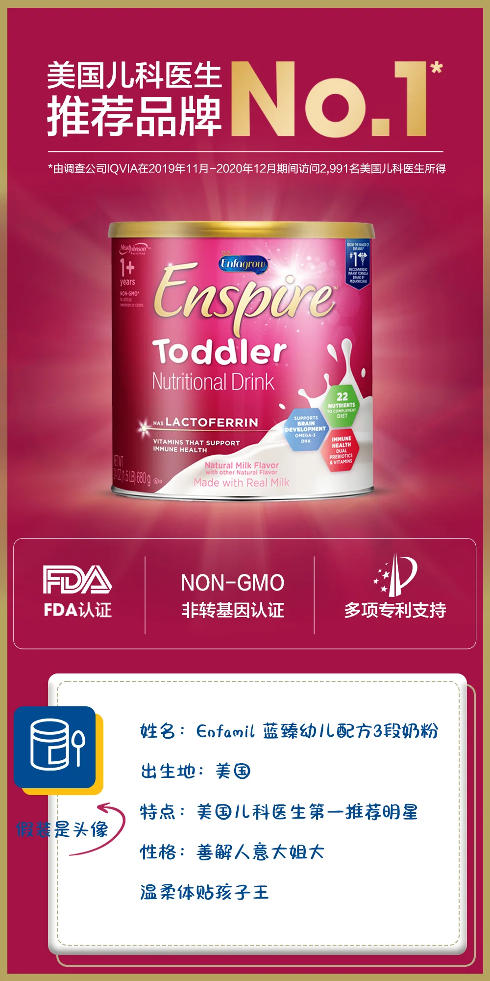 蓝臻配方社群系列 封面