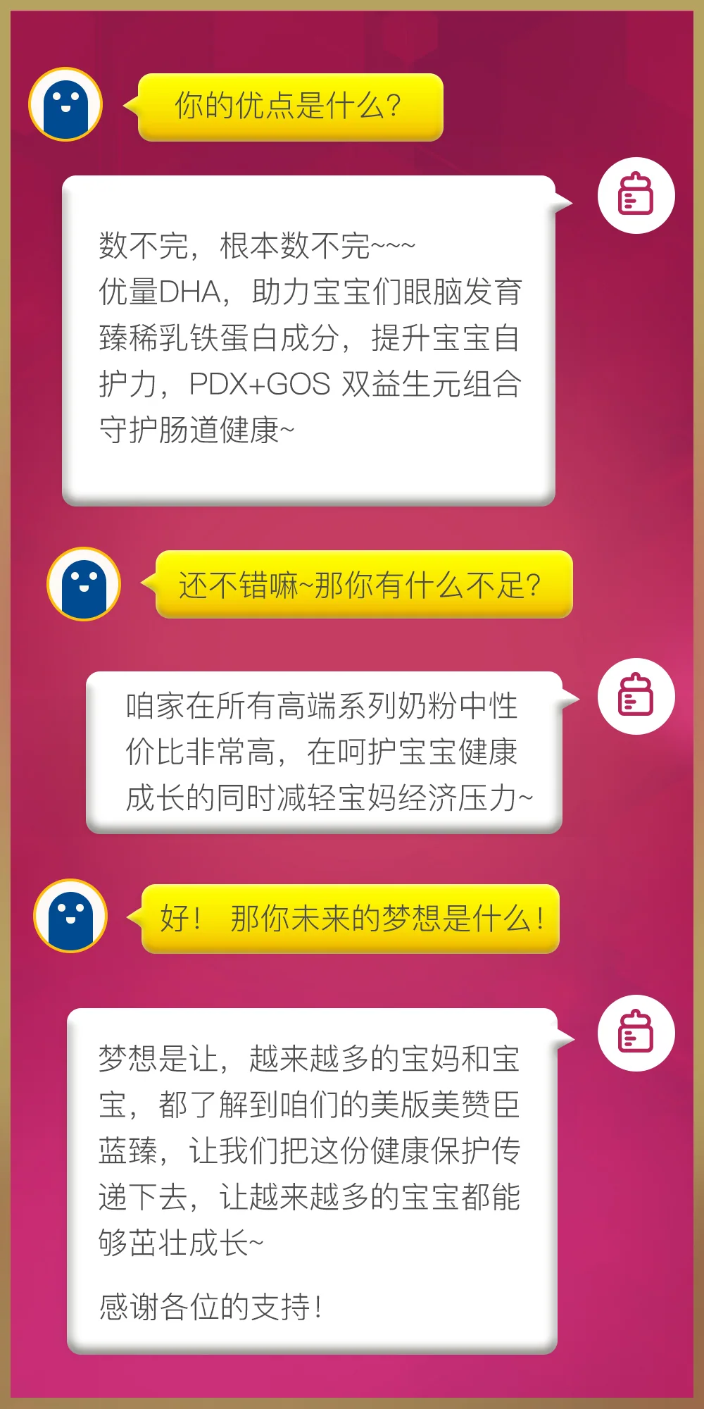 蓝臻配方社群系列 图集 2