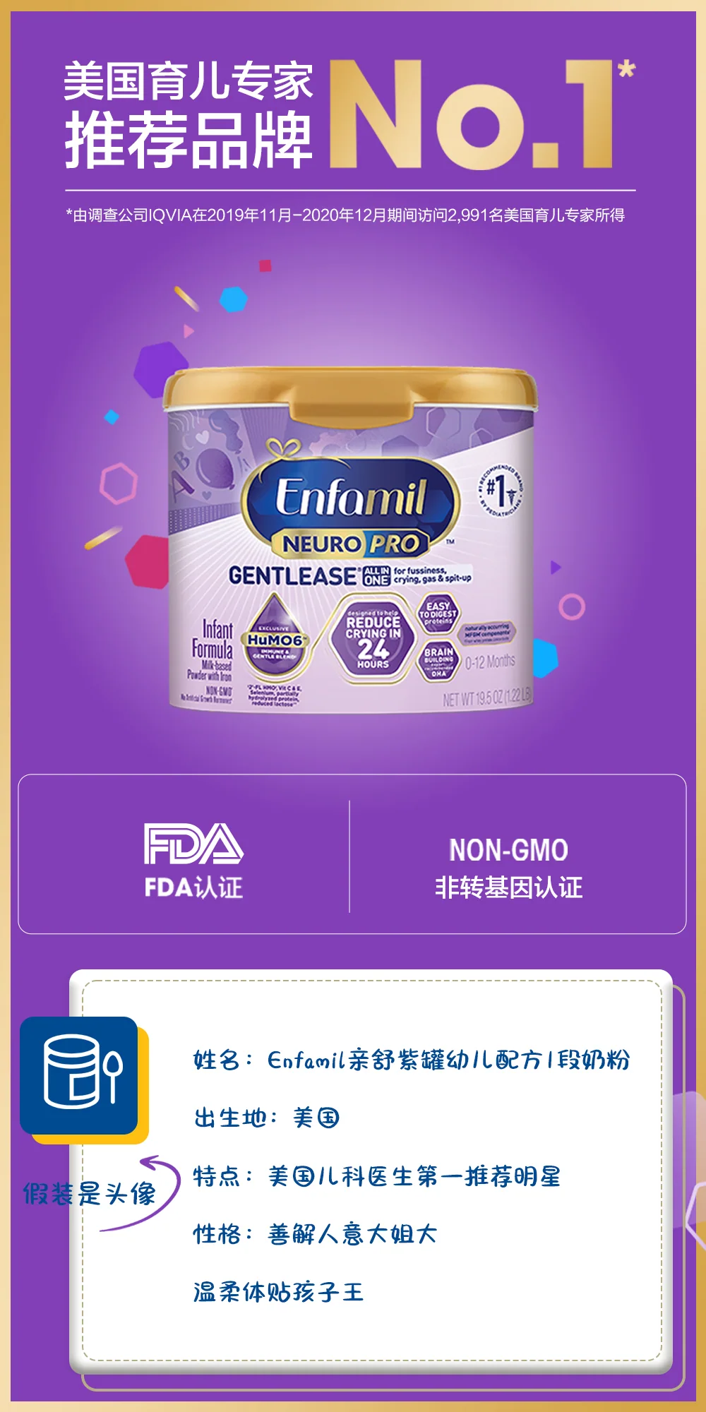 亲舒配方社群系列 封面