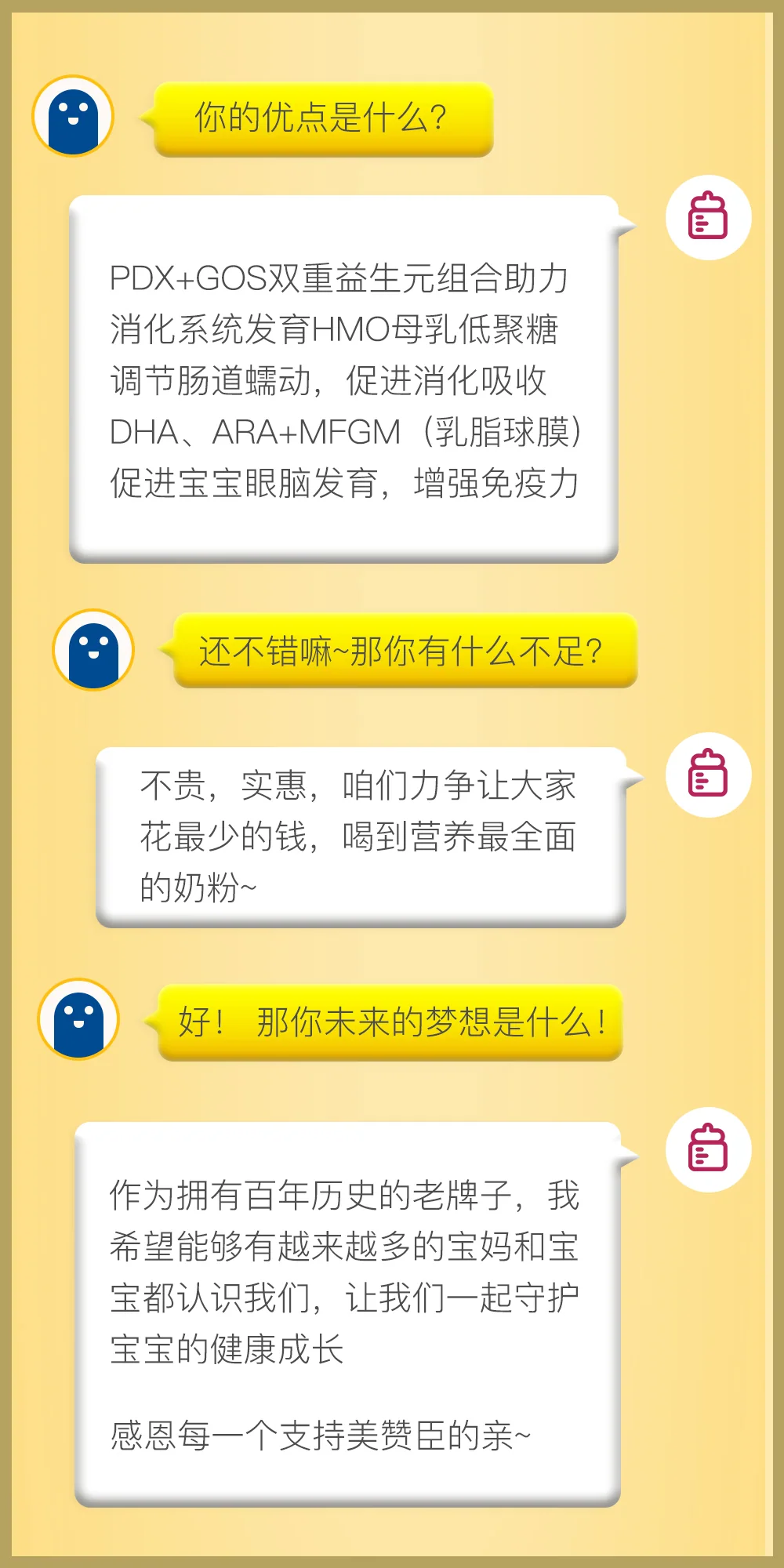金樽配方社群系列 图集 2