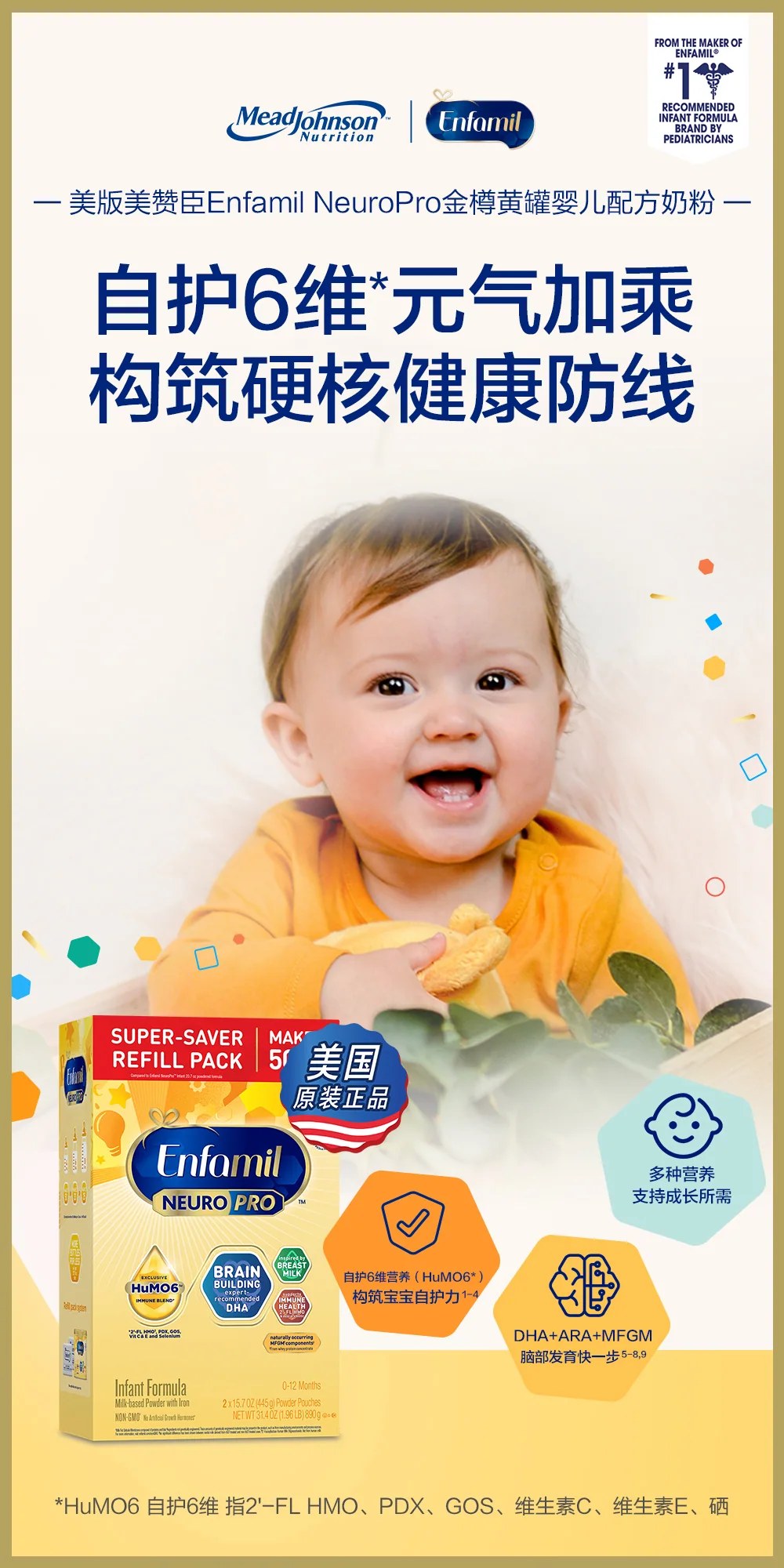 金樽配方社群系列 图集 3