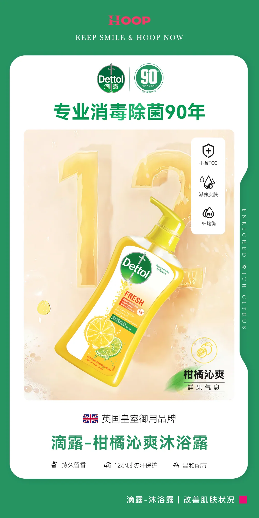 日常品宣视觉 封面