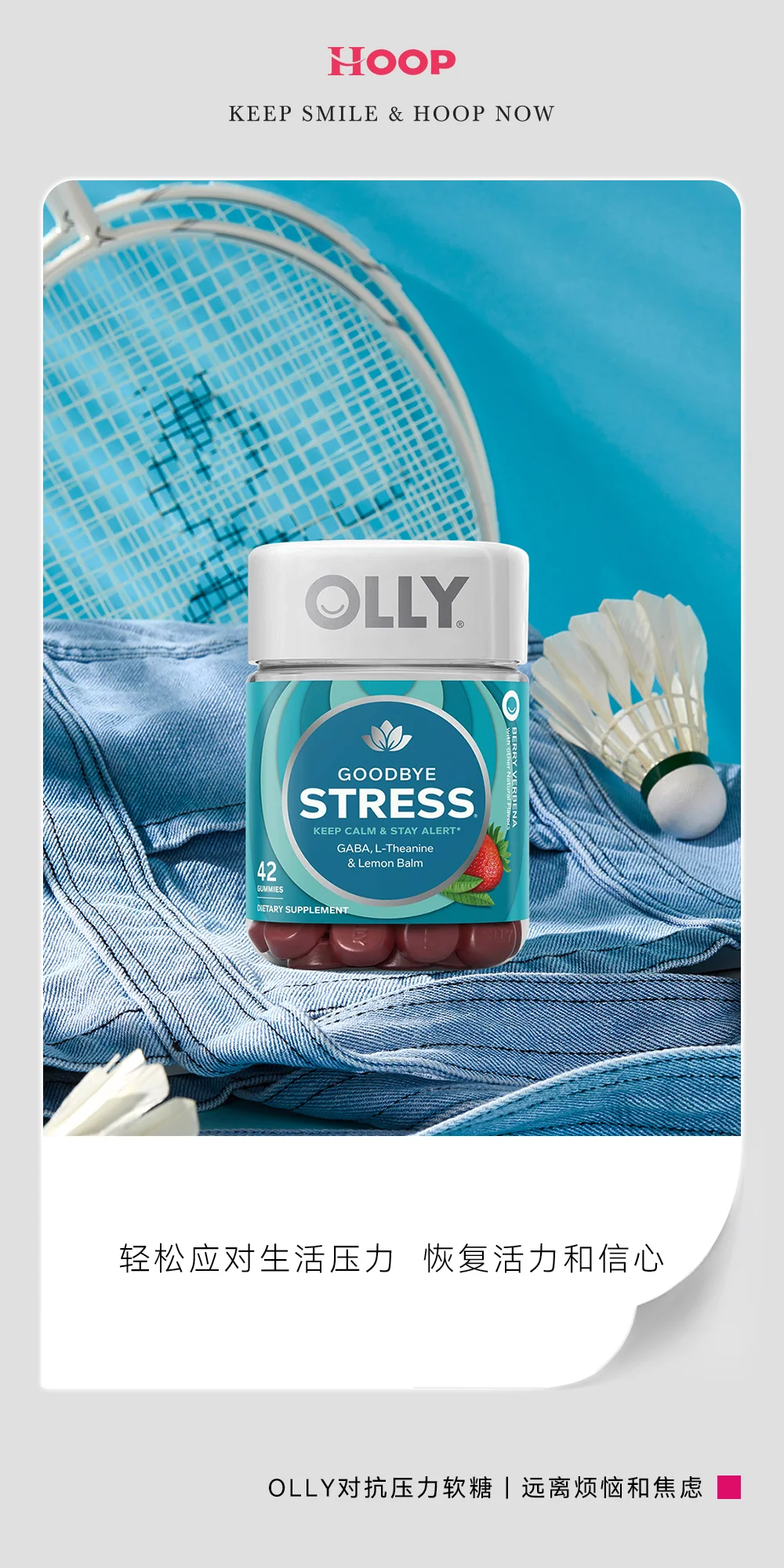 OLLY 功能营养视觉 图集 3