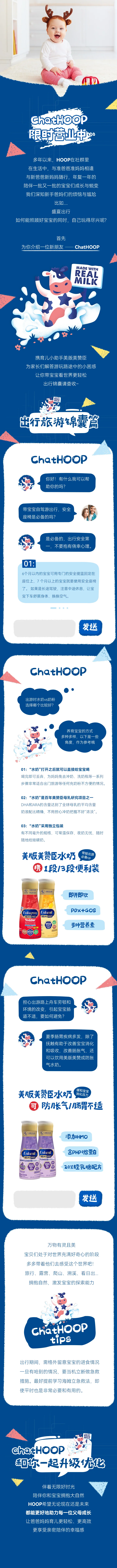 公众号内容视觉 图集 3